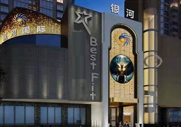 交城KTV荤台花场公主服务好-银河国际KTV花场消费点评